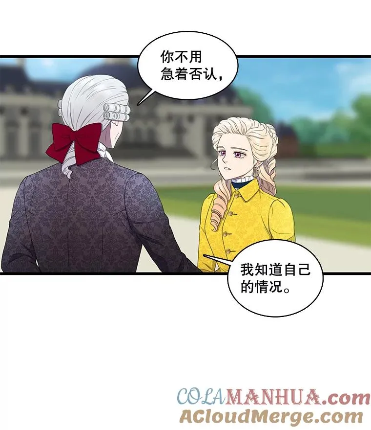 4.求婚 第73页