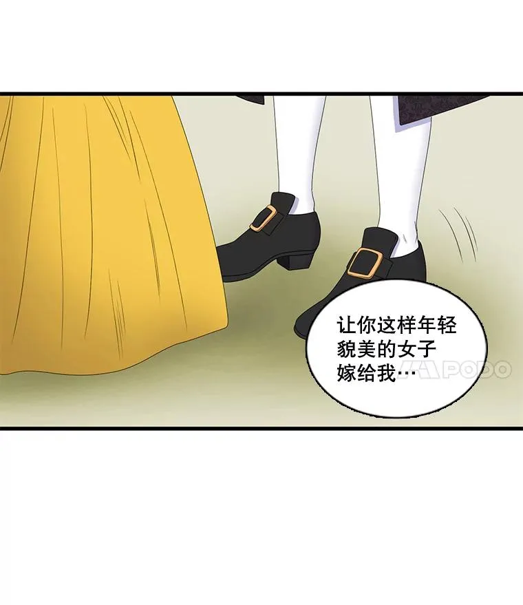 4.求婚 第74页