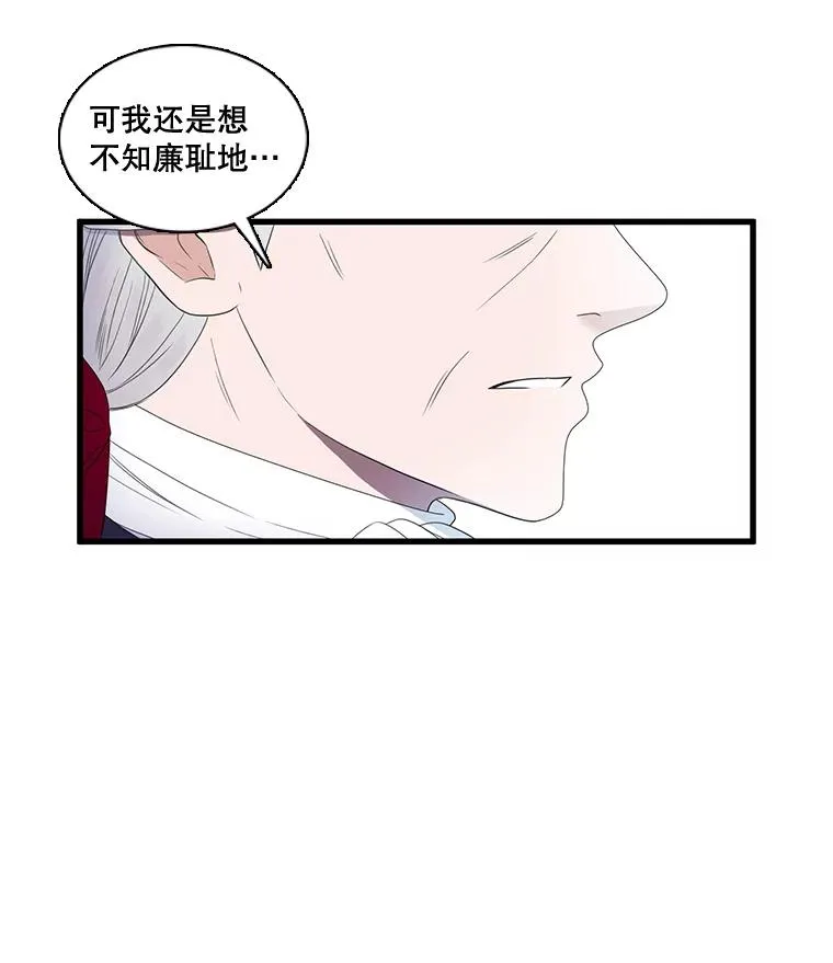 4.求婚 第76页