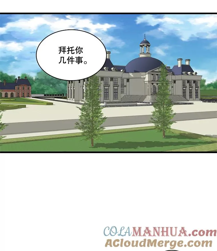 4.求婚 第77页