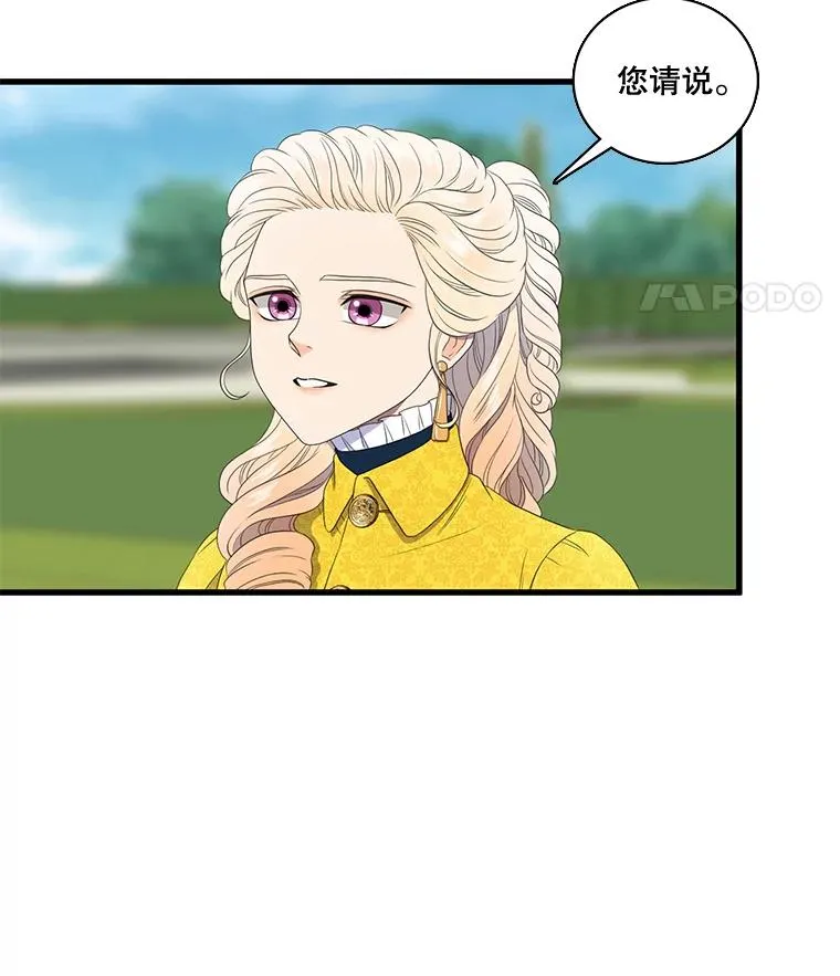 4.求婚 第78页