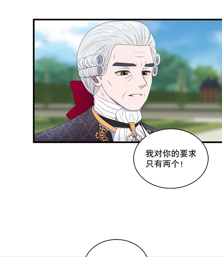 4.求婚 第79页