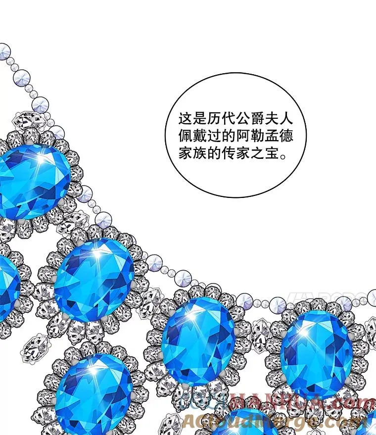 4.求婚 第85页