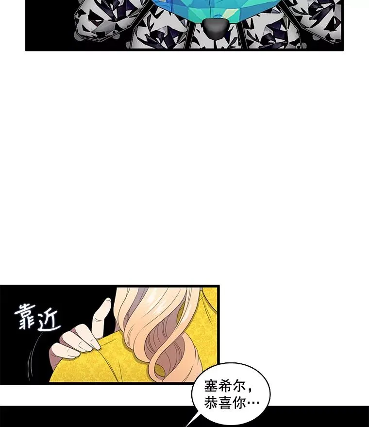 4.求婚 第87页