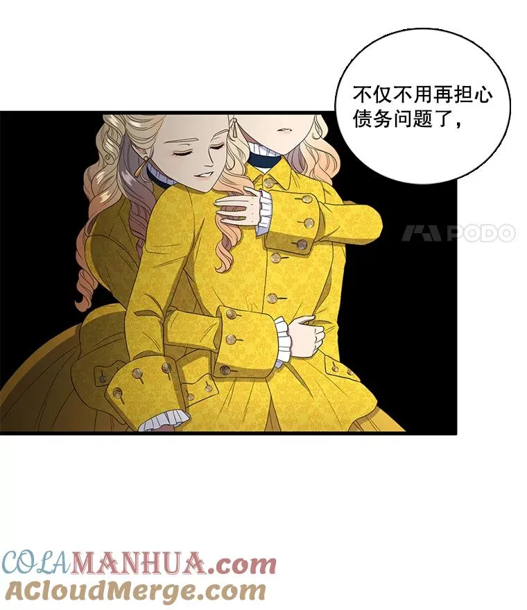 4.求婚 第89页