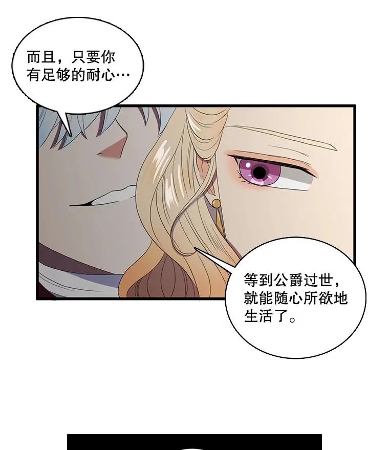4.求婚 第91页