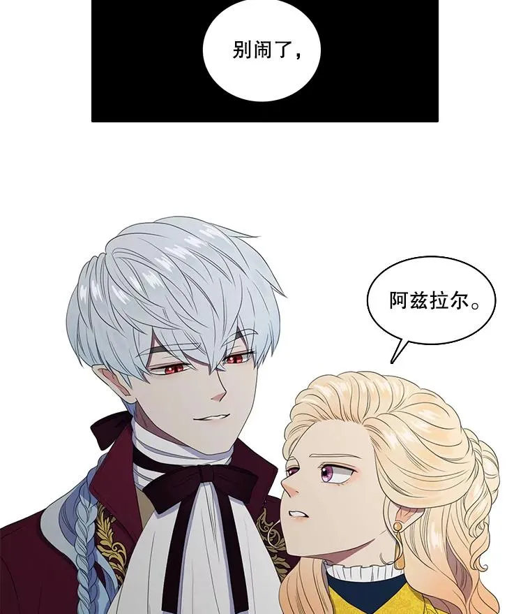 4.求婚 第92页