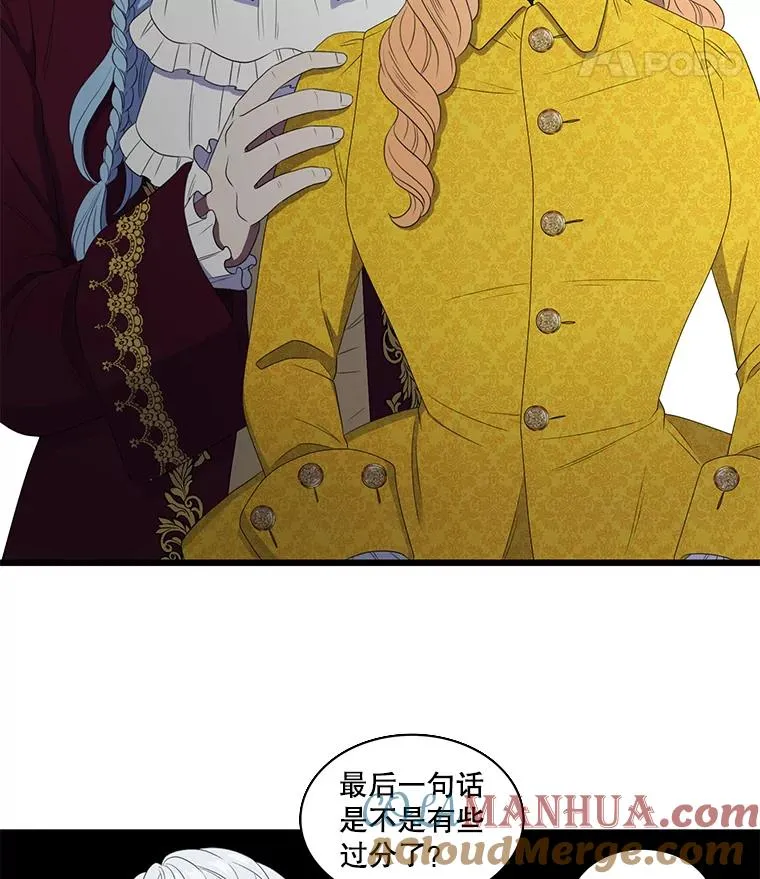 4.求婚 第93页