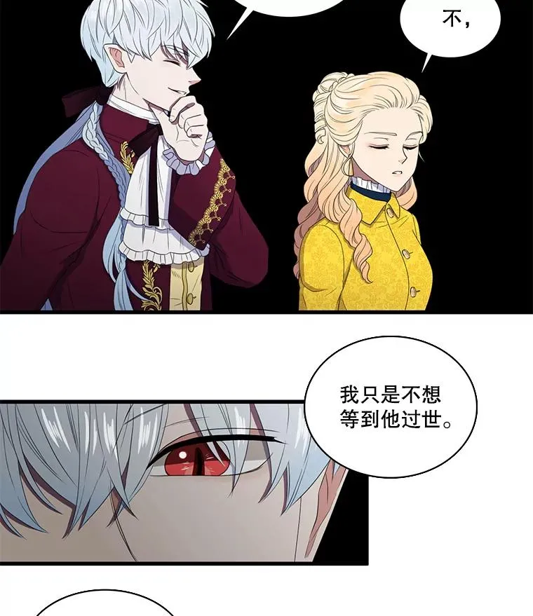 4.求婚 第94页
