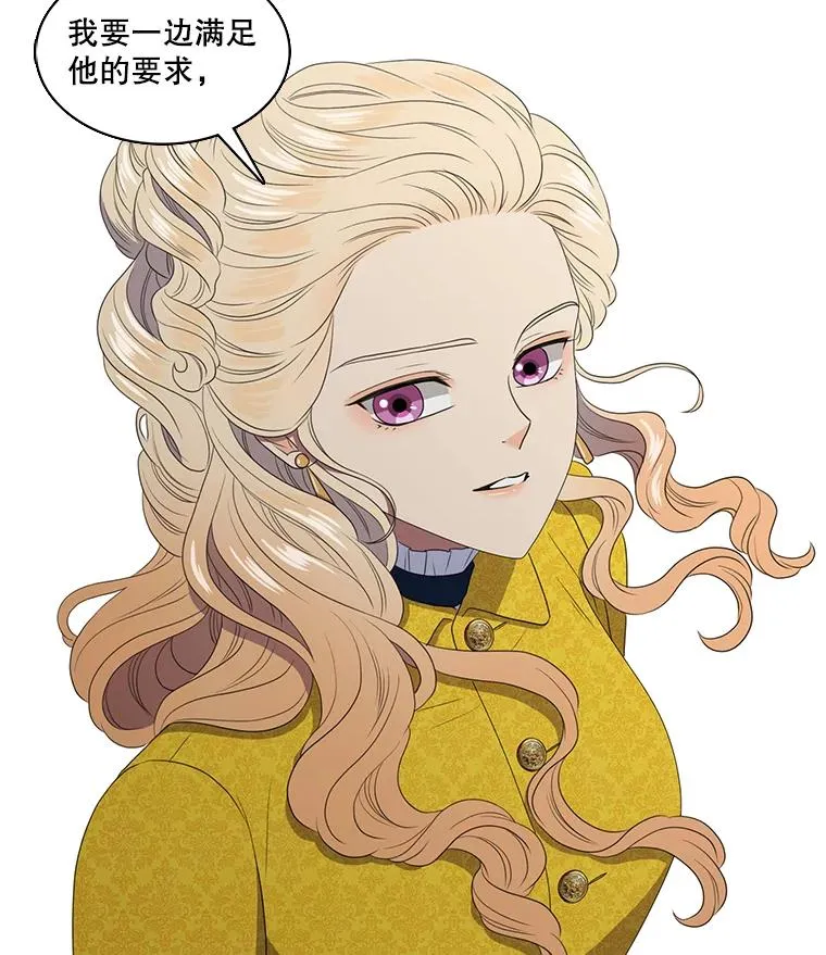 4.求婚 第95页