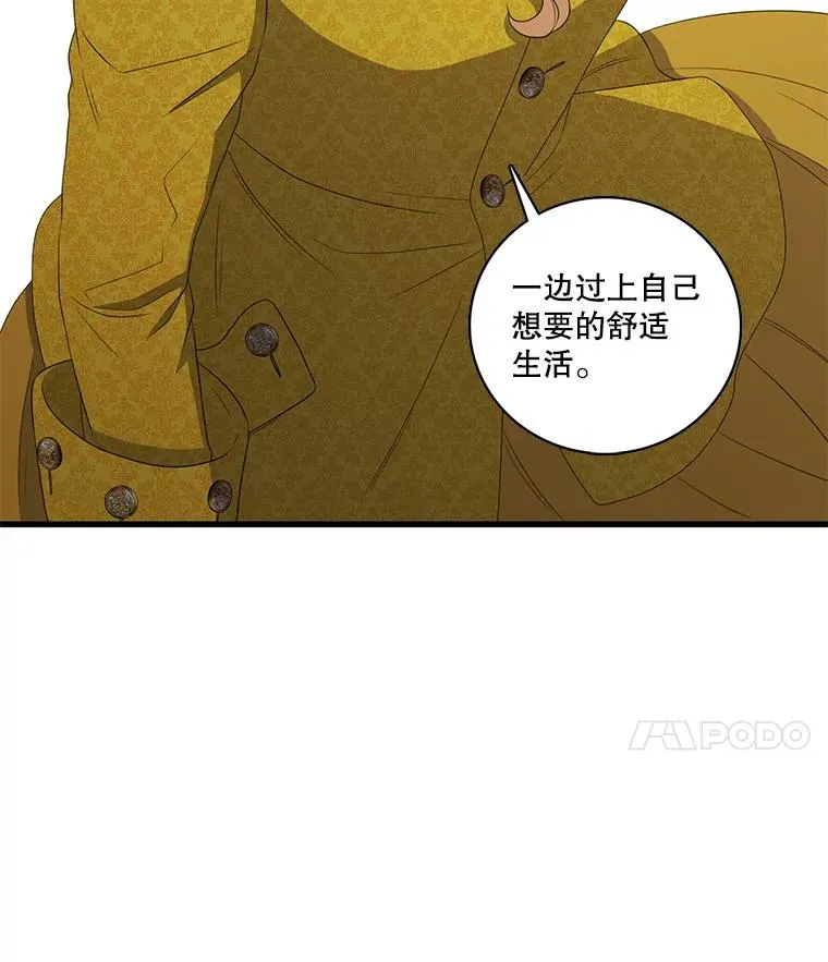 4.求婚 第96页