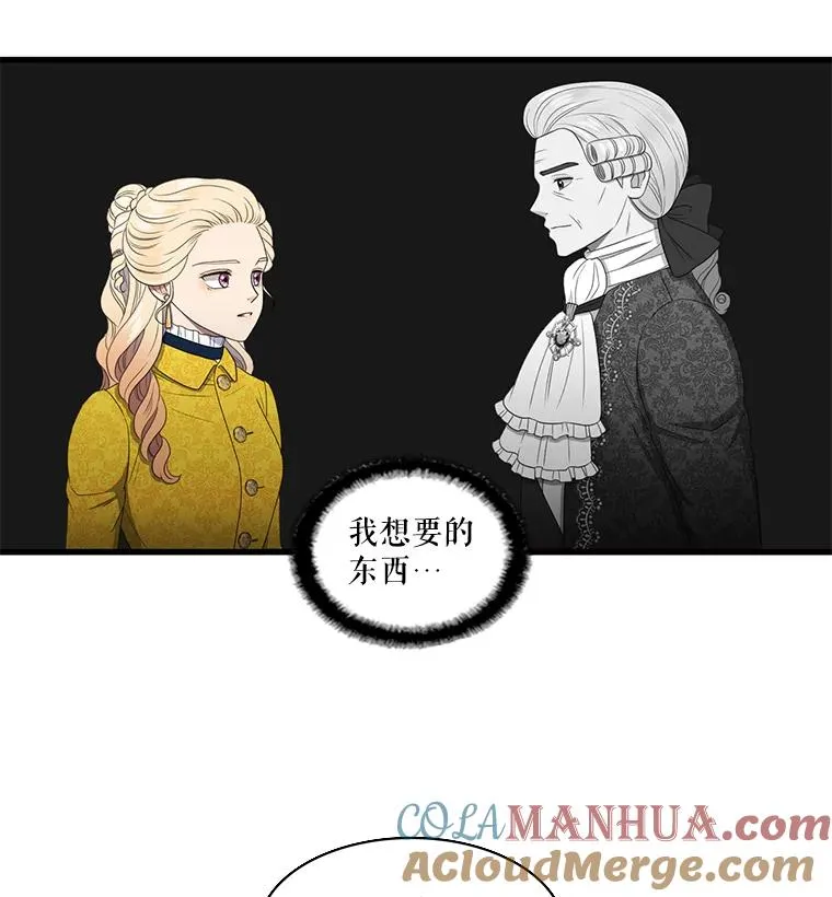 4.求婚 第97页