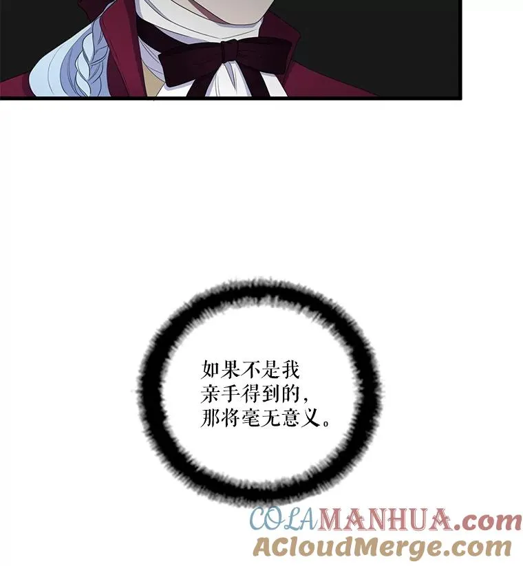 4.求婚 第101页