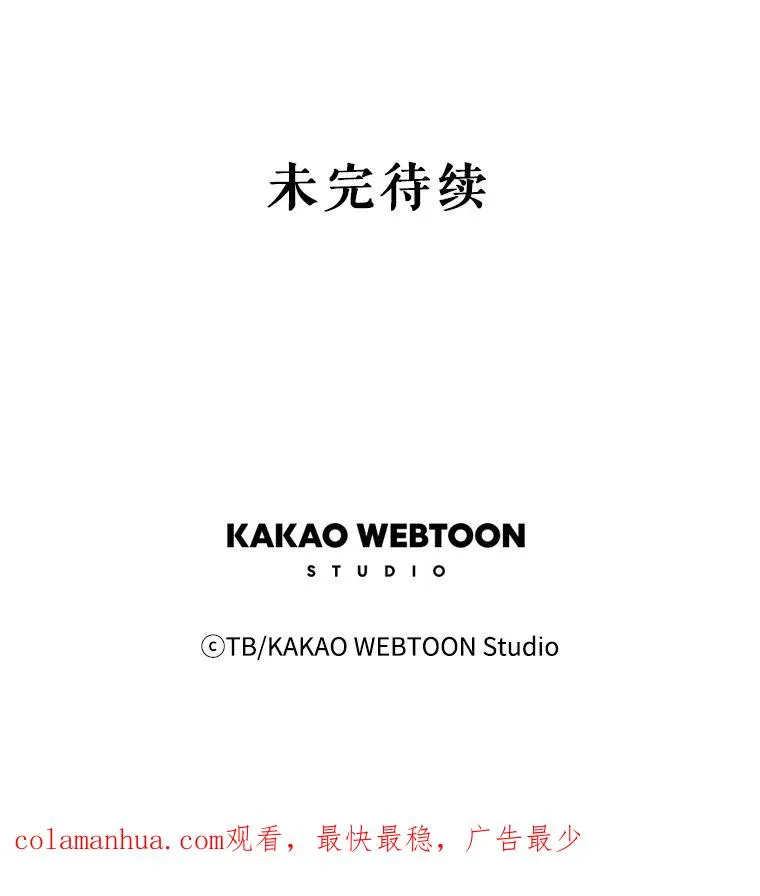 4.求婚 第102页