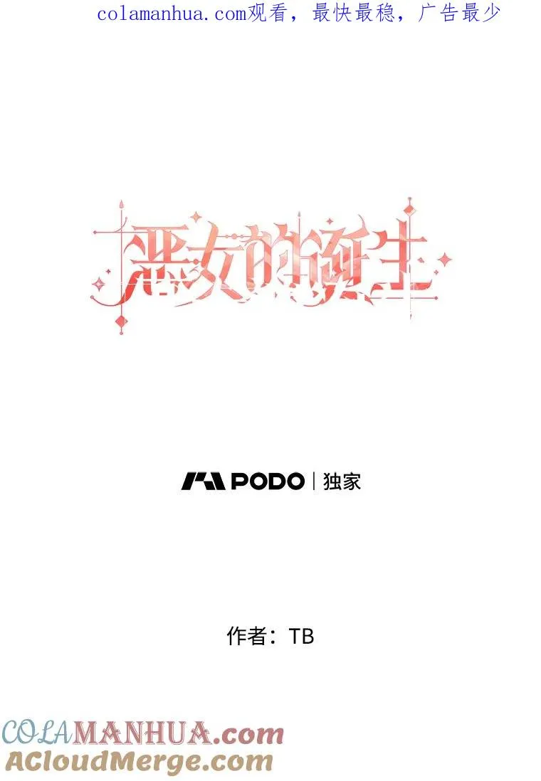 5.举行婚礼 第1页