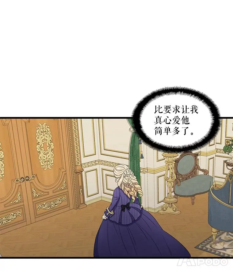 5.举行婚礼 第12页