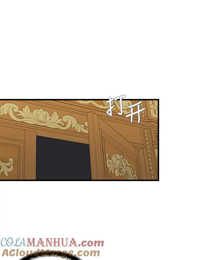 5.举行婚礼 第13页