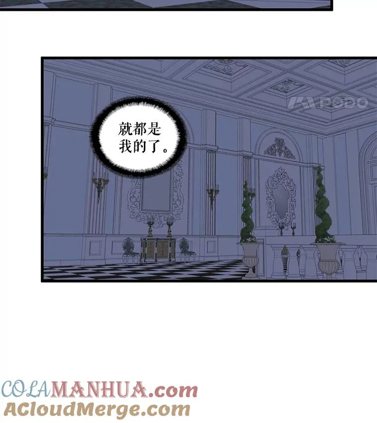 5.举行婚礼 第19页