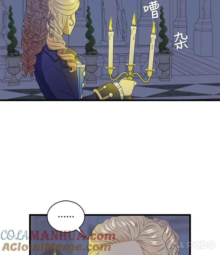 5.举行婚礼 第22页