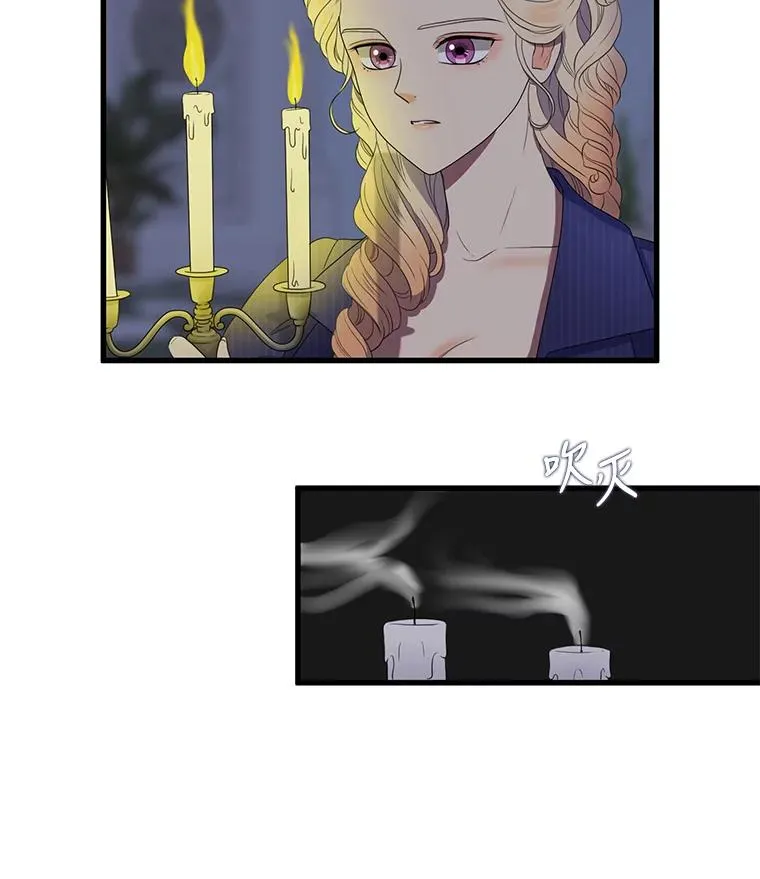 5.举行婚礼 第23页