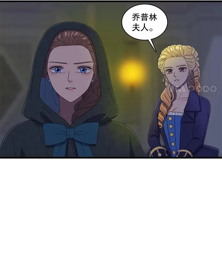 5.举行婚礼 第30页