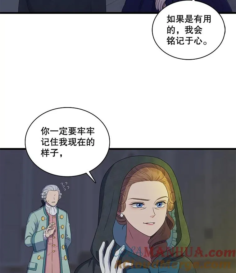5.举行婚礼 第40页