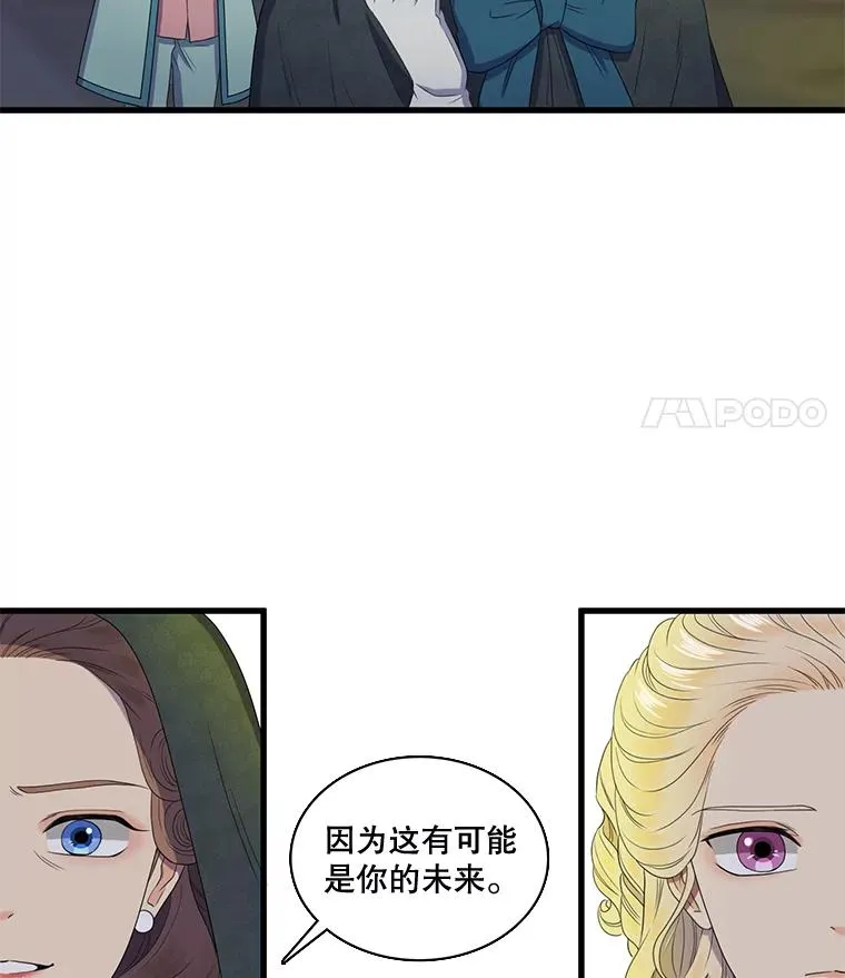 5.举行婚礼 第41页