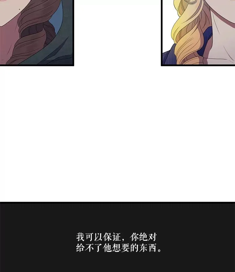 5.举行婚礼 第42页