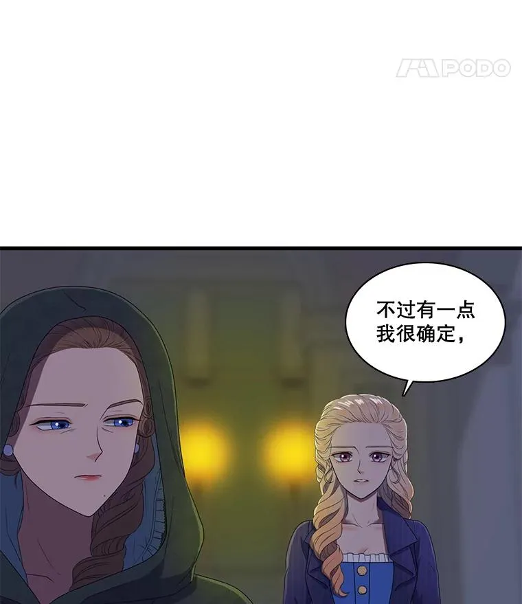 5.举行婚礼 第45页
