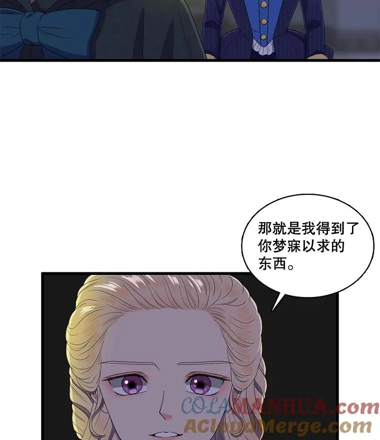 5.举行婚礼 第46页