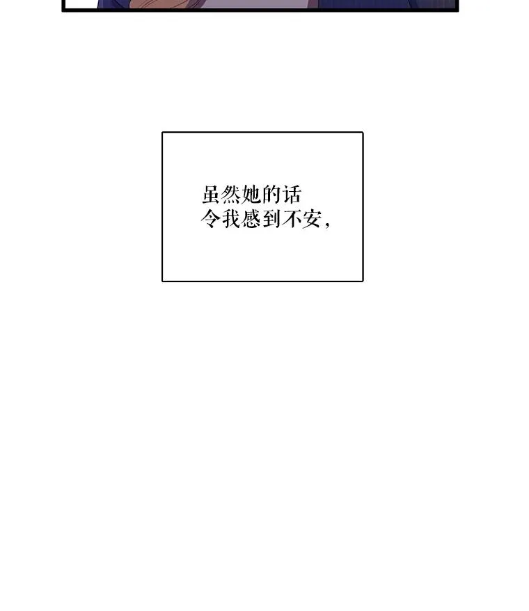 5.举行婚礼 第51页