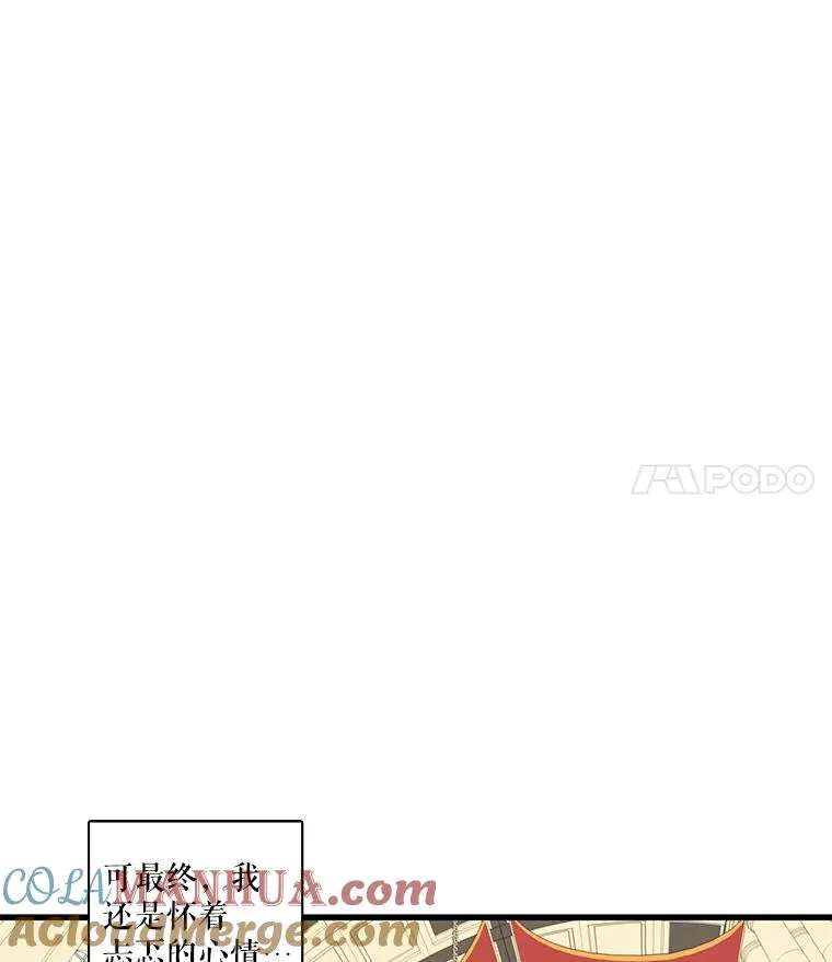 5.举行婚礼 第52页