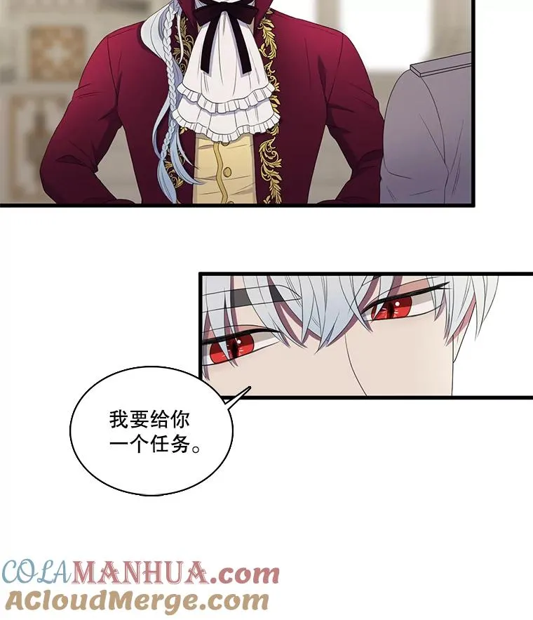 5.举行婚礼 第61页