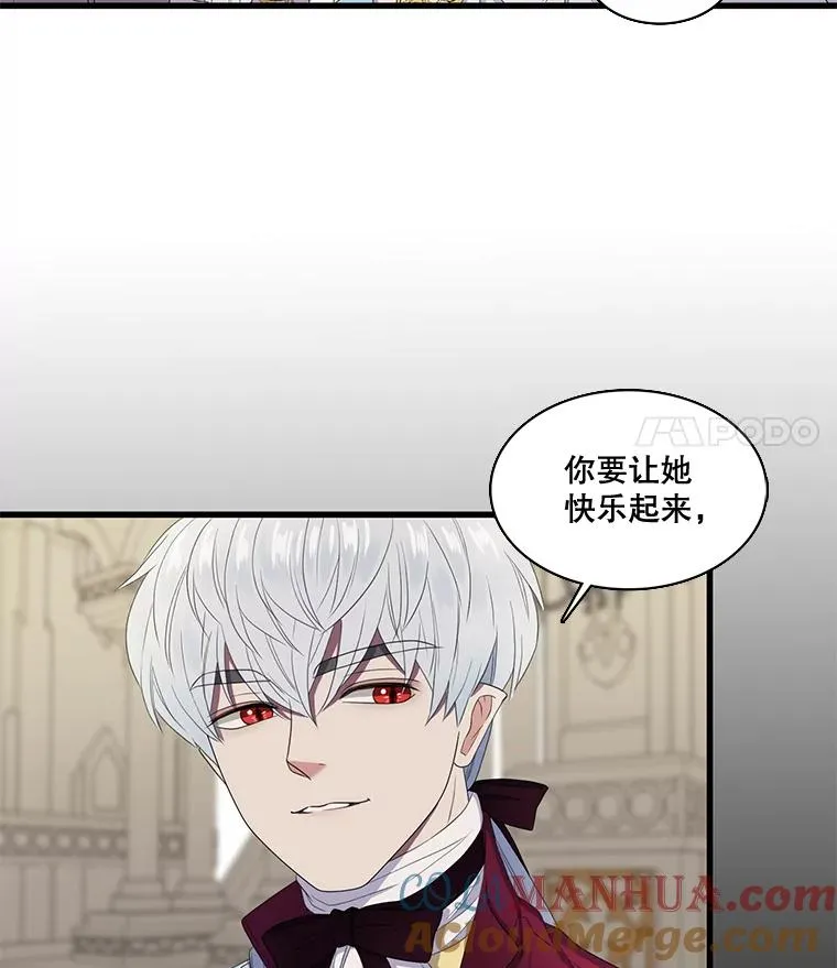 5.举行婚礼 第67页