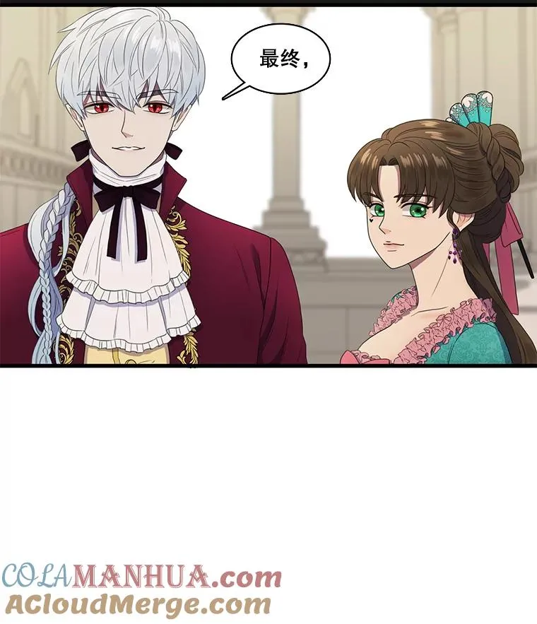 5.举行婚礼 第70页