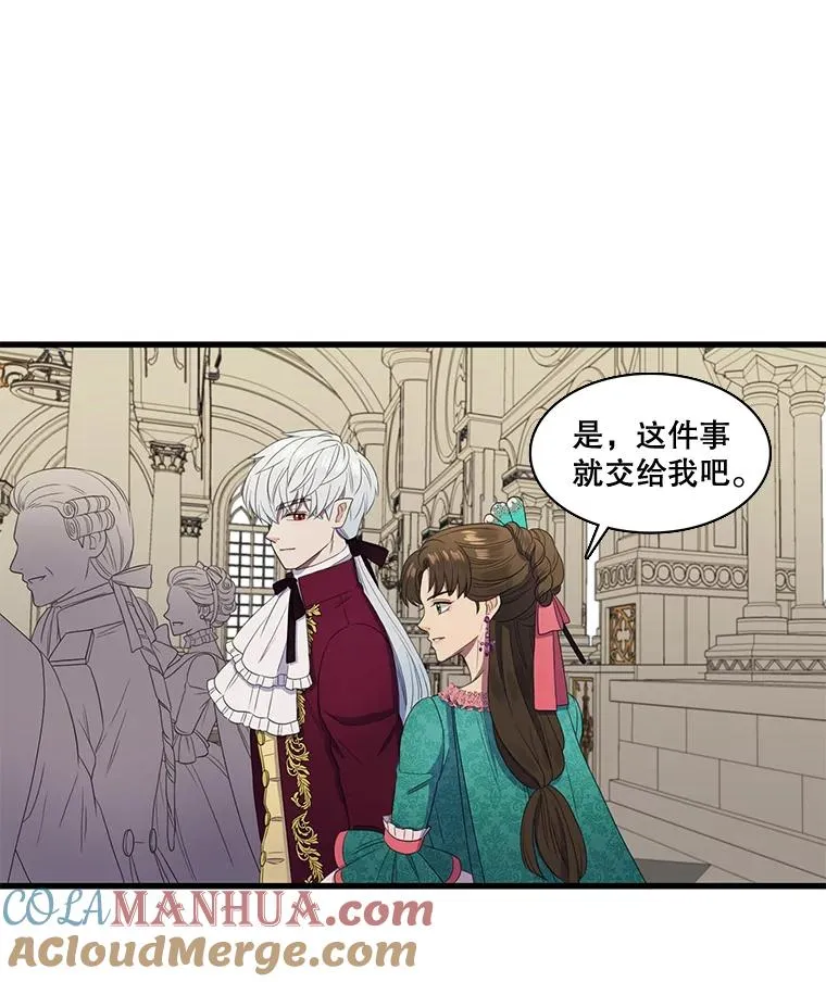 5.举行婚礼 第73页