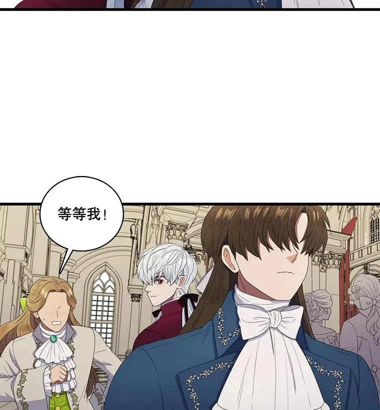 5.举行婚礼 第77页