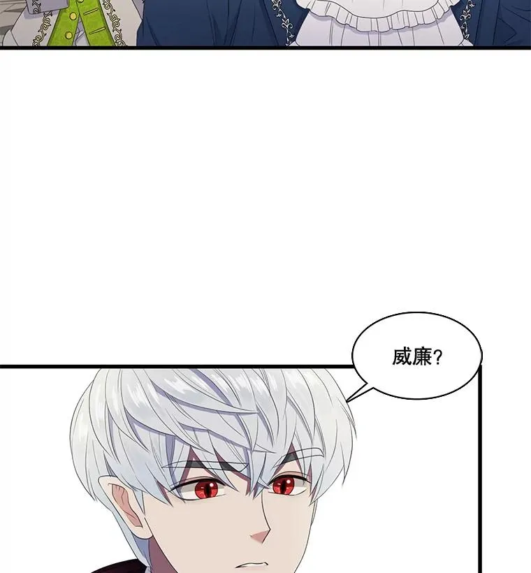 5.举行婚礼 第78页