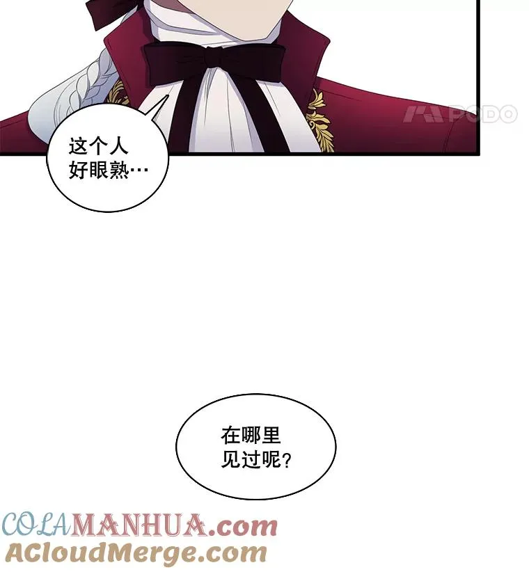 5.举行婚礼 第79页