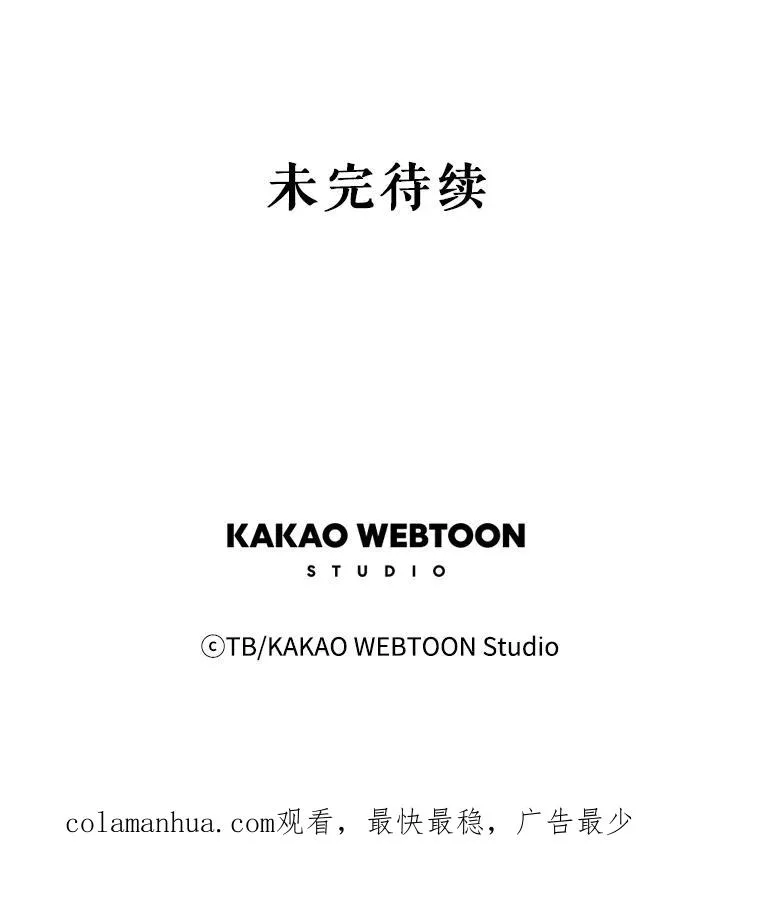 5.举行婚礼 第80页