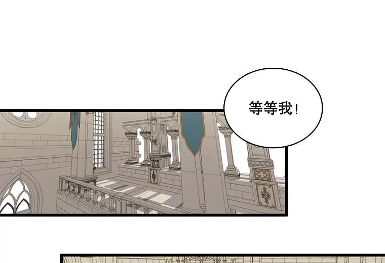 6.第一次相遇（1） 第2页