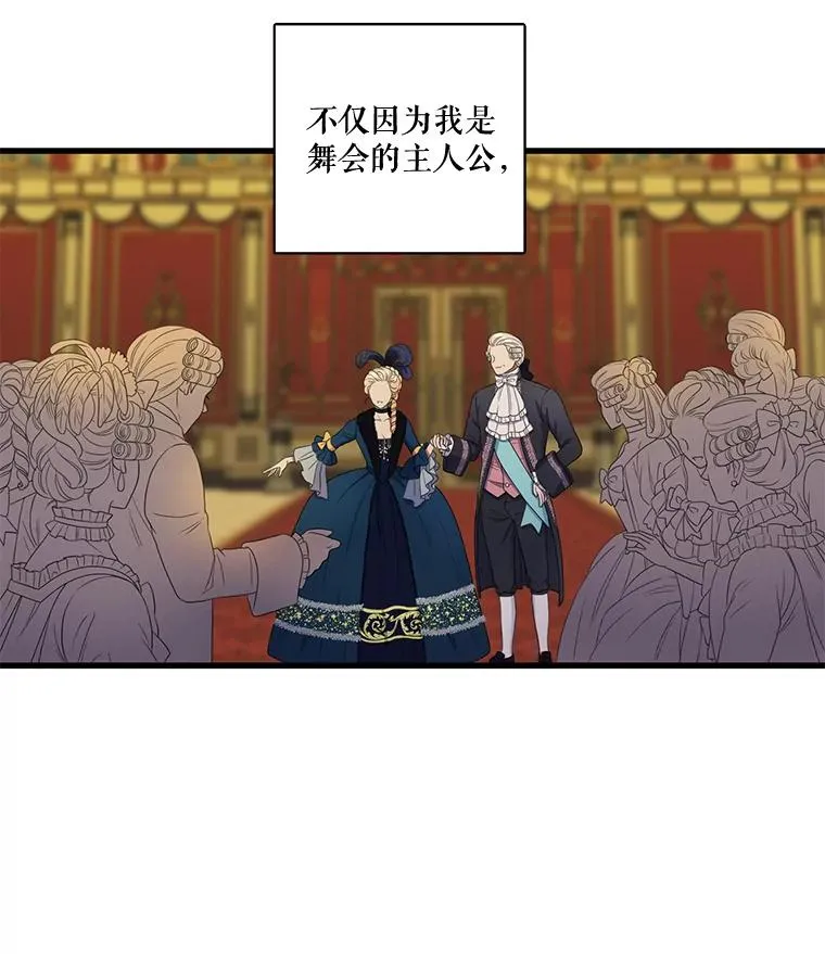 6.第一次相遇（1） 第18页