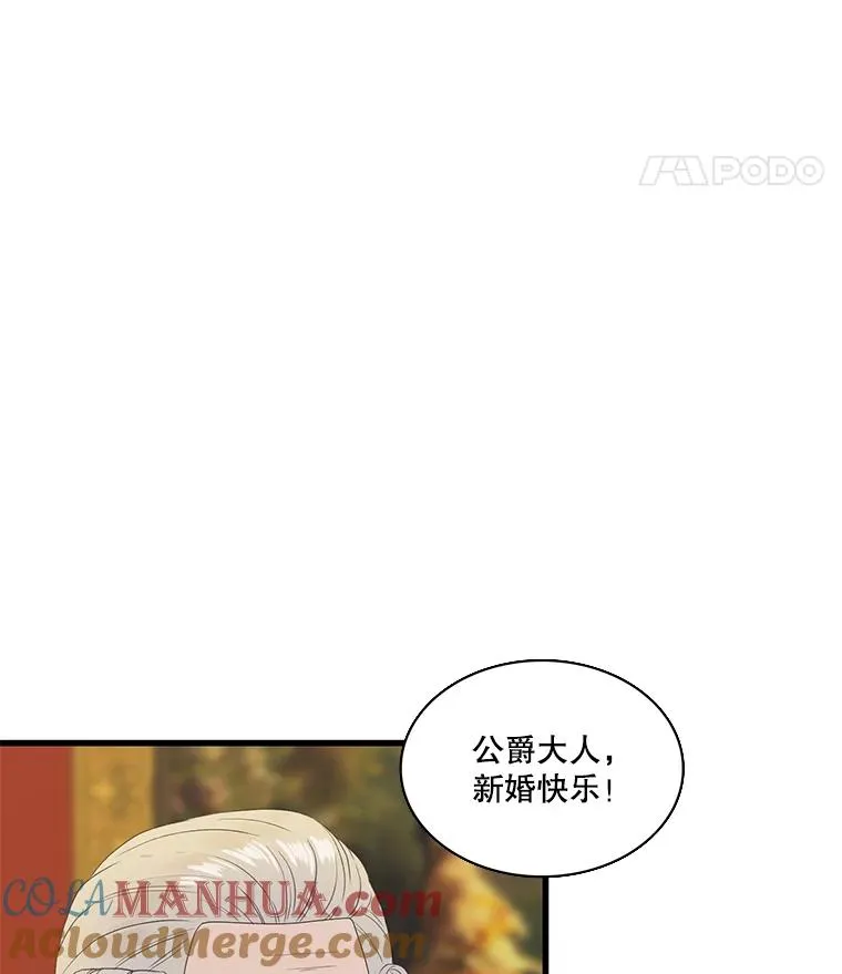 6.第一次相遇（1） 第31页