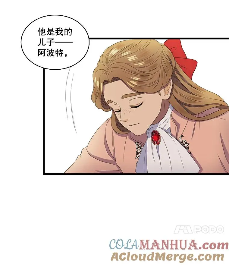 6.第一次相遇（1） 第34页