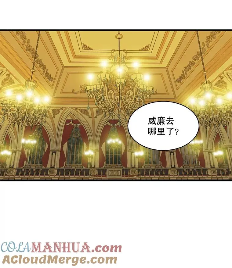 6.第一次相遇（1） 第37页