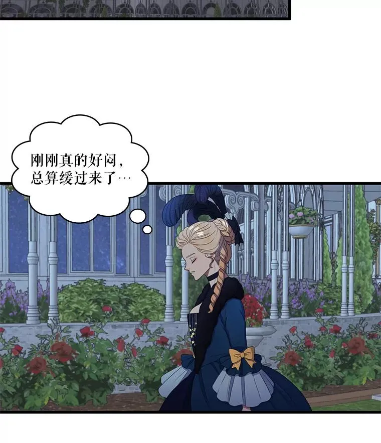 6.第一次相遇（1） 第39页