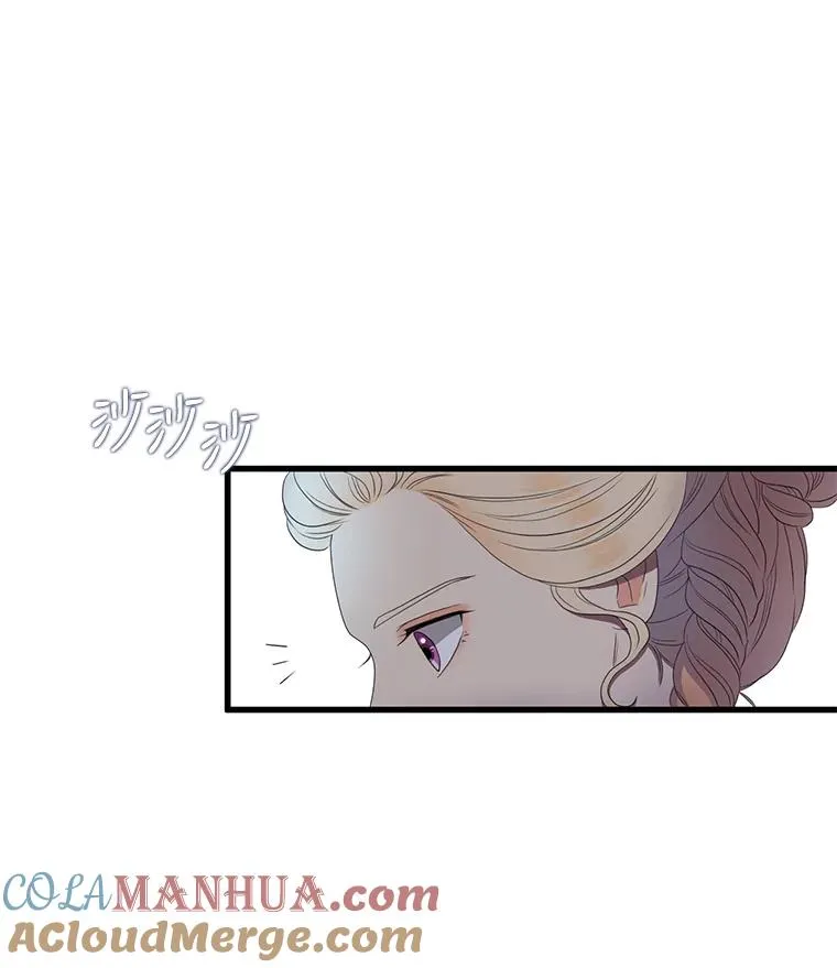 6.第一次相遇（1） 第40页