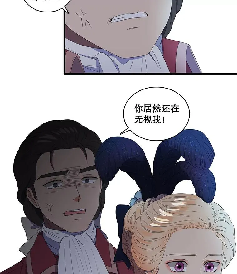 6.第一次相遇（1） 第48页