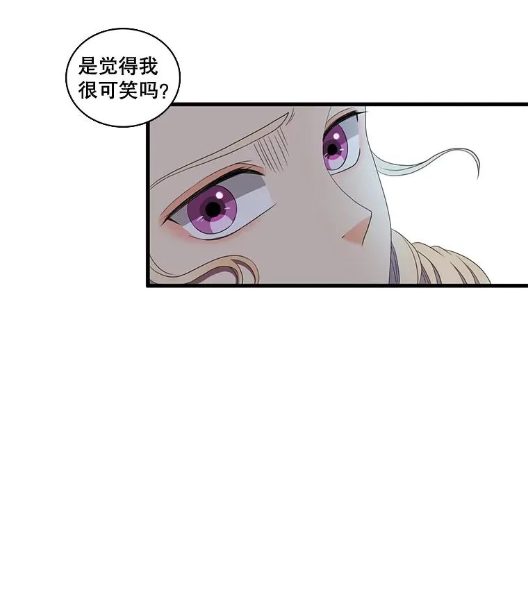 6.第一次相遇（1） 第50页