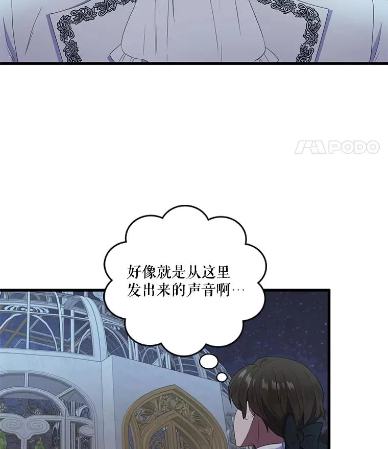 6.第一次相遇（1） 第53页